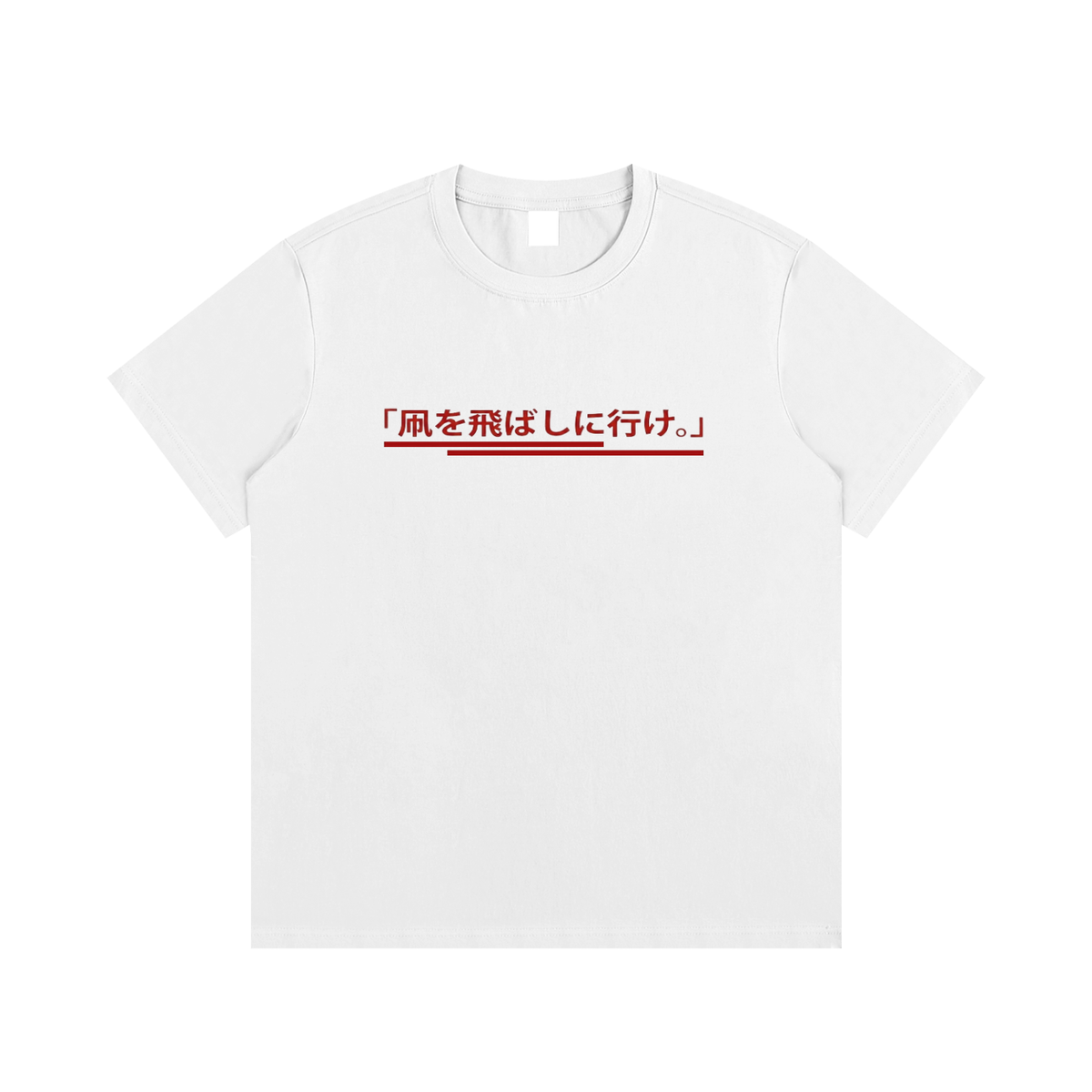 "Go Fly a Kite" Japanese Edition Regular Fit T-Shirt