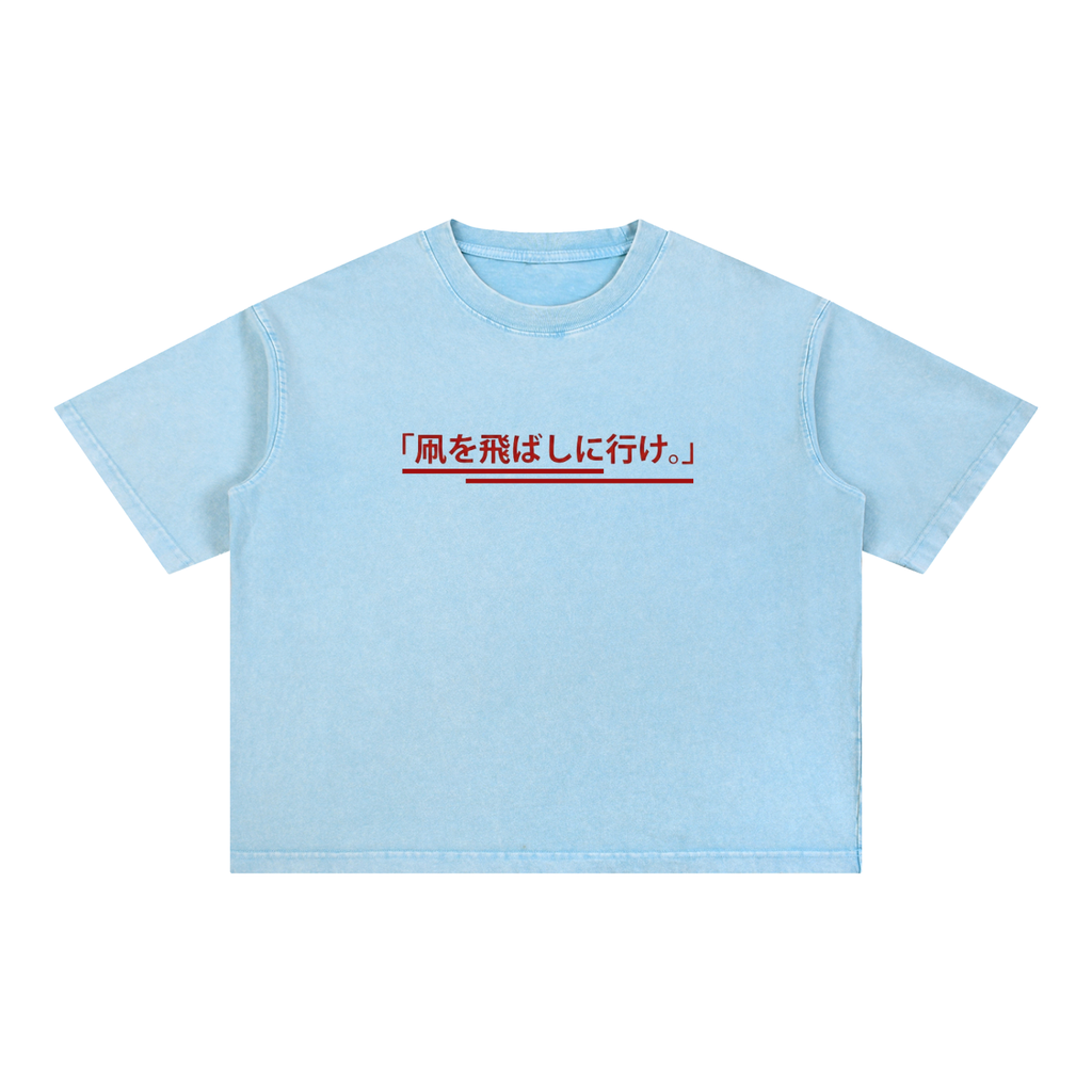 "Go Fly A Kite" Japanese Edition Boxy Tee