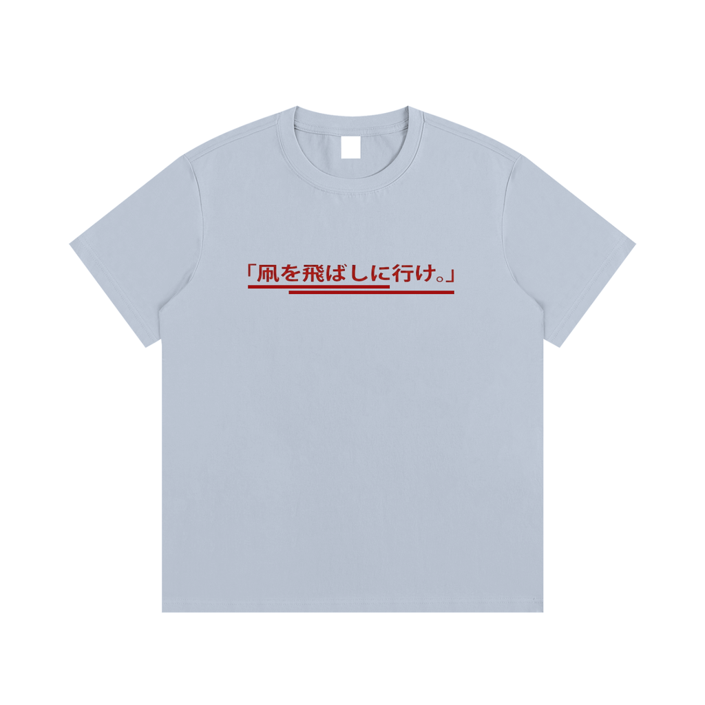 "Go Fly a Kite" Japanese Edition Regular Fit T-Shirt